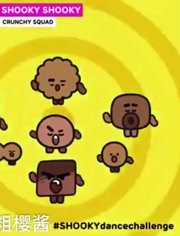 bt21-shooky的舞蹈挑战