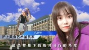 抖音同款|爱情公寓片头剪辑|大学宿舍|wiz112仙女们音乐背景音乐视频音乐爱奇艺