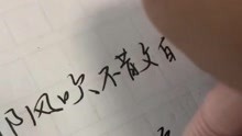 借简谱毛不易_借毛不易数字简谱