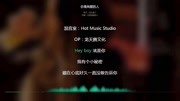 2019抖音最火歌曲 你是我爱的人 刘大美人 王圣锋 动态歌词显示音乐背景音乐视频音乐爱奇艺