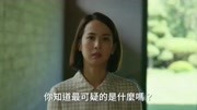 奉俊昊《寄生虫》台版中字预告 奉俊昊新作聚焦两极分化社会 故事电影完整版视频在线观看爱奇艺