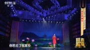 美女歌手李丹阳演唱《红月亮》歌声优美,唱出真感情音乐背景音乐视频音乐爱奇艺