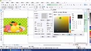 5.2.1CorelDRAW绘制水果插画知识名师课堂爱奇艺