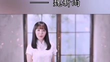 百花香简谱_百花香吉他谱 魏新雨 C调原版带前奏 弹唱谱(3)