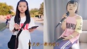 网红韩妮挑战甜甜唱《岁月神偷》超级好听,简直太迷人了音乐背景音乐视频音乐爱奇艺