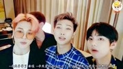 【JiminBar中字】190502 Do you know BTS? JIMIN CUT娱乐完整版视频在线观看爱奇艺