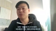 LED封装耗材gaiser瓷嘴劈刀命名和参数讲解科技完整版视频在线观看爱奇艺