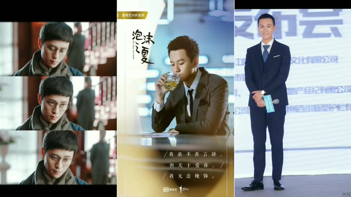 秦俊杰