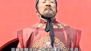 王化贞不信邪,召集流散勇壮,鼓励士民联合蒙古人共同御敌!电视剧全集完整版视频在线观看爱奇艺