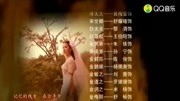 【陈坤ⷨ‘㦴】【金粉世家】从那时起,我对婚姻就很悲观了音乐背景音乐视频音乐爱奇艺