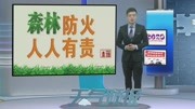 潮州天气20200301资讯搜索最新资讯爱奇艺