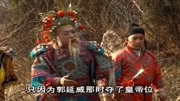 琴书《飞龙传》我杨滚与你父亲交情好音乐背景音乐视频音乐爱奇艺