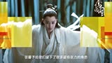 《完美关系》张馨予上线,同是富家千金,江达琳瞬间被秒杀