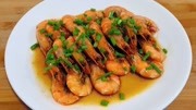 大厨教你油焖大虾的正确做法，在家做出饭店的味道，虾肉鲜嫩美味