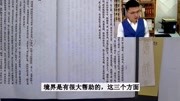 书谱1孙过庭原创完整版视频在线观看爱奇艺