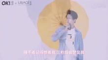 整个夏天想和你环游世界曲谱_想带你环游世界图片(5)