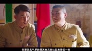 罗帅政工出身,为何能排元帅第七?看他的山东军区有多少开国将军纪录片完整版视频在线观看爱奇艺