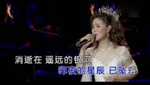 经典歌曲昨夜星辰曲谱_昨夜星辰曲谱(2)