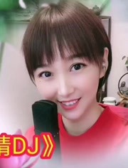 《大眼睛dj》梁红独特的演唱嗓音,与众不同的风格,唱功雄厚干净