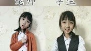 老师和学生原创完整版视频在线观看爱奇艺