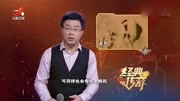 千年女尸1:孤岛上惊现6000年前的女尸,身高惊人,专家都很奇怪千年女尸1:孤岛上惊现6000年前的女尸,身高惊人,专家都很奇怪综艺节目完整版视频...