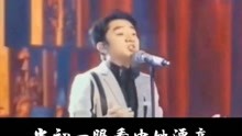王祖蓝简谱_王祖蓝李亚男