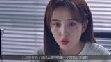 完美关系：民政局上线！卫哲江边浪漫求婚，江达琳感动拥吻