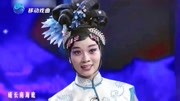 豫剧《海的女儿》选段“我本是一小鱼” 演唱:杜彩苹音乐背景音乐视频音乐爱奇艺