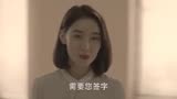 完美关系DL内鬼抓住了，舒晴为爱所困误入迷途.mp4