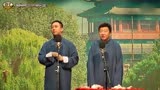 第二班 王自健广茗阁告别演出《京都球侠》