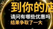 资源嫁接整合模式#实体店资讯搜索最新资讯爱奇艺