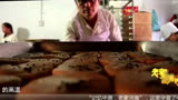 老家的味道：洛阳的牡丹花，不仅仅是用来观赏的