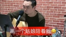 赵雷画吉他简谱_画 吉他谱 赵雷 附弹唱演示