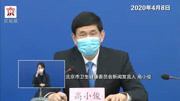 离汉返京人员若无近7日内核酸检测阴性报告,怎么办?答案来了!资讯搜索最新资讯爱奇艺