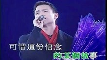 我等到花儿也谢了曲谱_我等到花儿也谢了图片(4)