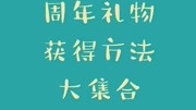 抖音隔壁老齐 超话隔壁老齐 微博民间隔壁老齐原创完整版视频在线观看爱奇艺