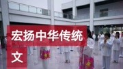 磁县太极拳协会进校园,培训老师毕业视频资讯搜索最新资讯爱奇艺