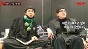 【Brrrr friends】土猪可视电台 英文字幕 宋旻浩Mino&表志勋P.O naver now娱乐完整版视频在线观看爱奇艺