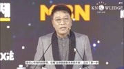 [中字]SM李秀满制作人演讲: 未来的娱乐世界|第20届世界知识论坛娱乐完整版视频在线观看爱奇艺