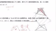 蝴蝶+燕尾知识名师课堂爱奇艺