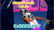 【QQ飞车】极速空港BUG跑法1.29.22 K:这失误也太多了.游戏完整版视频在线观看爱奇艺