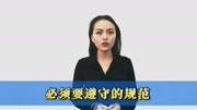 公司名称审核不通过?怎么给公司起名?参考这3点知识名师课堂爱奇艺