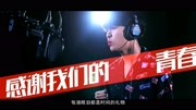 【张艺兴】公益歌曲《不屈的信仰》MV:斗志昂扬,热血前行!音乐背景音乐视频音乐爱奇艺