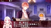 【魔鬼恋人】乙女向游戏全线全剧情流程攻略p68逆卷修Dark序章游戏完整版视频在线观看爱奇艺