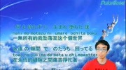 天气之子主题曲《爱能做到的还有什么》一起唱日文歌1音乐背景音乐视频音乐爱奇艺