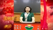 2020年5月11日肇庆市鼎湖区实验中学线上升旗仪式生活完整版视频在线观看爱奇艺