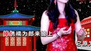 烟花女与状元郎(梦幻 、小米)《衔环结草永难忘》潮曲幽幽梦幻音乐背景音乐视频音乐爱奇艺