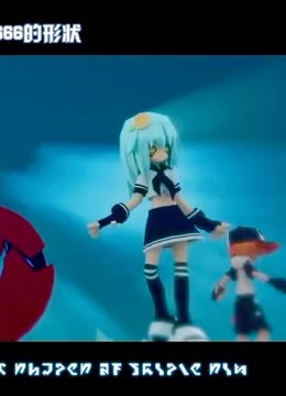 凹凸世界第二季主题曲