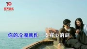 杨小曼—穿心箭KTV版音乐背景音乐视频音乐爱奇艺