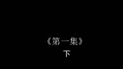 黑道大哥退出江湖转行做老师生活完整版视频在线观看爱奇艺